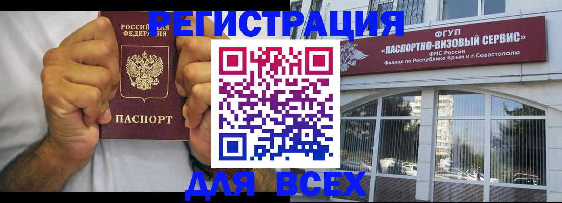 временная регистрация недорого в Верхней Пышме