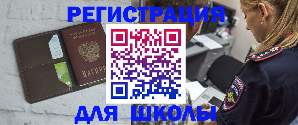 пропишу в квартире в Верхней Пышме