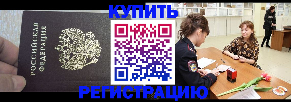 прописка поиск в Верхней Пышме